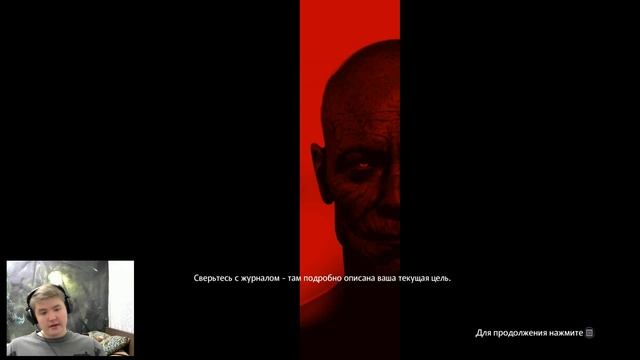 №14 | Wolfenstein: The New Order (Прохождение)(PS4) | Глайдер смотреть онлайн