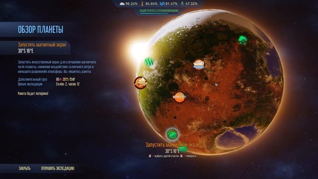 Surviving Mars Green Planet - проект морфеус! Строю столицу и взрываю полюса планеты. Финал! #14 смотреть онлайн