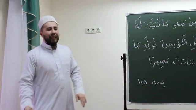 Сура ан Ниса 115 аят ч2 130316 смотреть онлайн