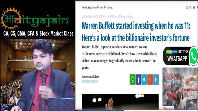 NSE BSE SEBI Certification NCFM and NISM Full Details-For CA CS CMA CFA MBA Graduates Finance Caree смотреть онлайн