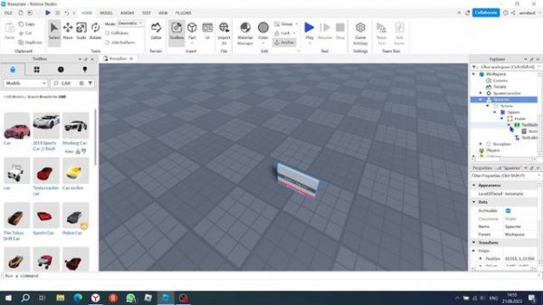 ГАЙД. Как сделать спавн машин в Roblox Studio?