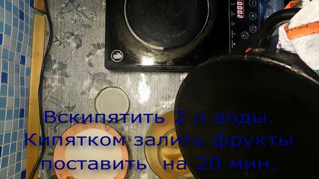 Любят взрослые и дети лучший мой компот на свете.