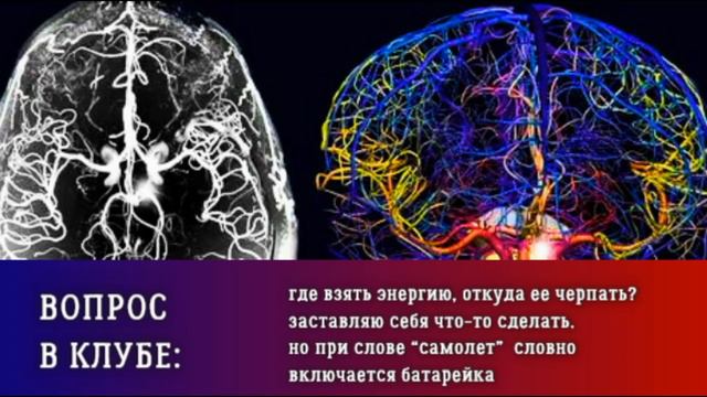 Где взять энергию и как заставить себя сделать что-нибудь смотреть онлайн