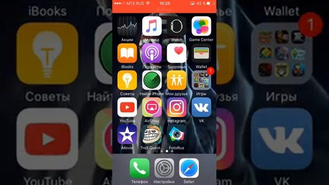 Как удалить App Store? смотреть онлайн