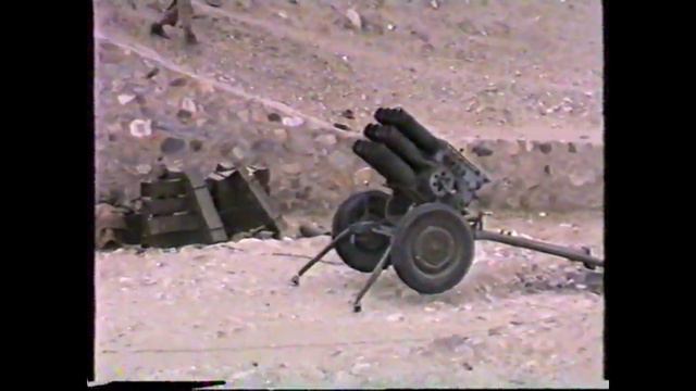 Mujahideen Type 63 Multiple Rocket Launcher