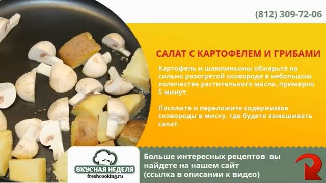 приготовить кролика на сковороде смотреть онлайн