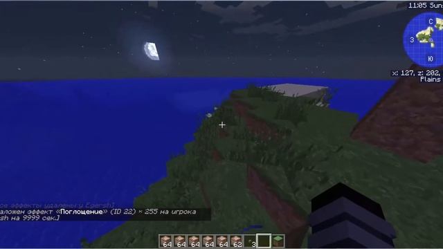 КАК СДЕЛАТЬ ЭФФЕКТЫ СТОЙКОСТЬ И ПОГЛОЩЕНИЕ КОМАНДНЫМИ БЛОКАМИ В МАЙНКРАФТЕ | ЕГЕРШ смотреть онлайн