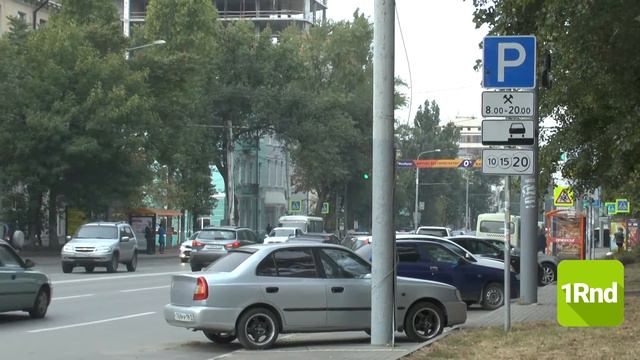 Платные парковки в Роcтове смотреть онлайн