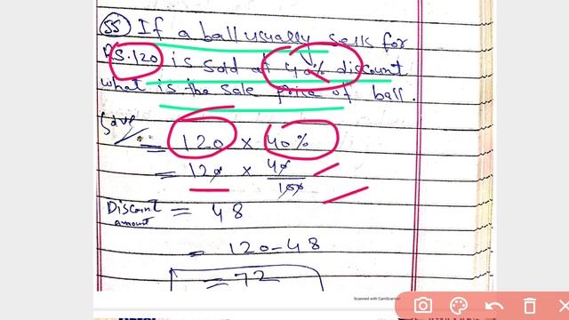 original past paper pts math mcq |punjab police/SPU/PHP past paper PTS|important mcq math academyiu смотреть онлайн