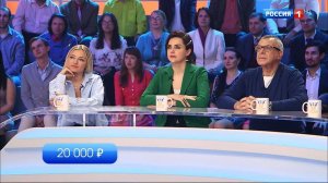 Инна Маликова - Пятеро на одного, Россия 1