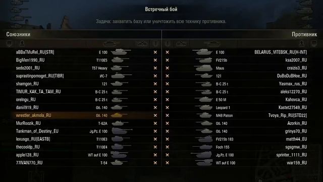worldoftanks 2014 04 13 18 23 25 156 смотреть онлайн