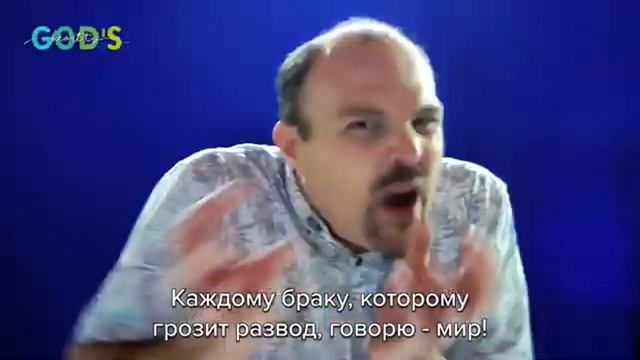 МОЛИТВА ПРОТИВ КОЛДОВСТВО И ПРОКЛЯТИЕ/Брат Крис смотреть онлайн