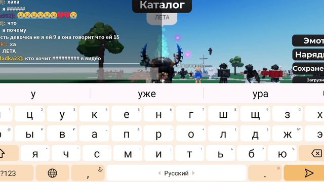 я добрая знаете почему
ЛЕТОО
УРА
УР
У смотреть онлайн