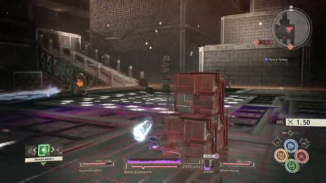 Scarlet Nexus. Юито. 10 фаза смотреть онлайн