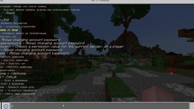 ТОП-3 ЛУЧШИХ СЕРВЕРА! В МАЙНКРАФТ ПЕ !(Minecraft bedrock) 1.19.2 смотреть онлайн