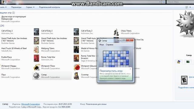 Игра которая может ВЫНЕСТИ МОЗГ!!! Встречаем САПЁР! смотреть онлайн