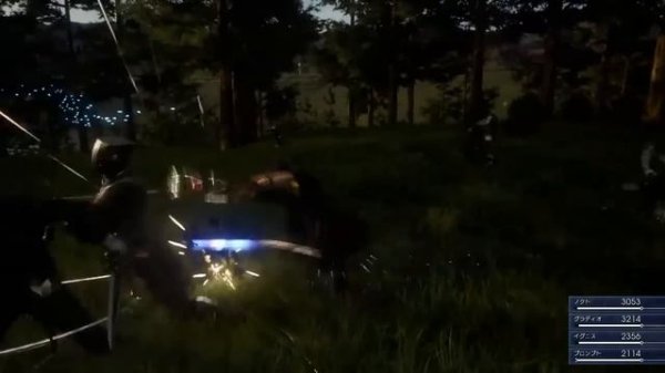 Final Fantasy XV AMV "Almost there..." [WTV]