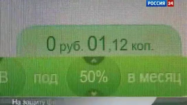 МММ-2011 рухнула.flv смотреть онлайн