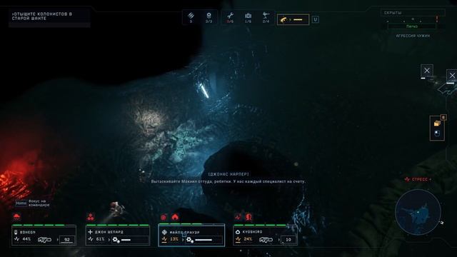 #05 КОРОЛЕВА! Aliens: Dark Descent прохождение на русском смотреть онлайн