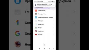 как отключить сервисы гугл