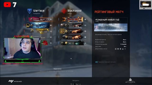 Варфейс стрим|Стрим Warface|Качаем боевой пропуск|Плечем к плечу| смотреть онлайн
