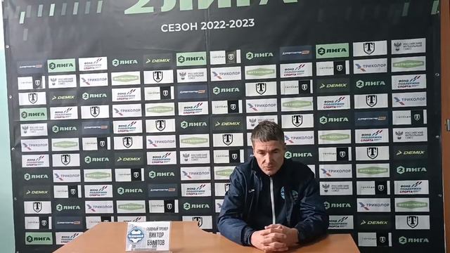 Виктор Булатов. Пресс-конференция 11 тура смотреть онлайн