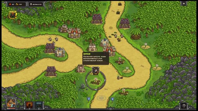Безбашенные Тамплиеры в Kingdom Rush! смотреть онлайн
