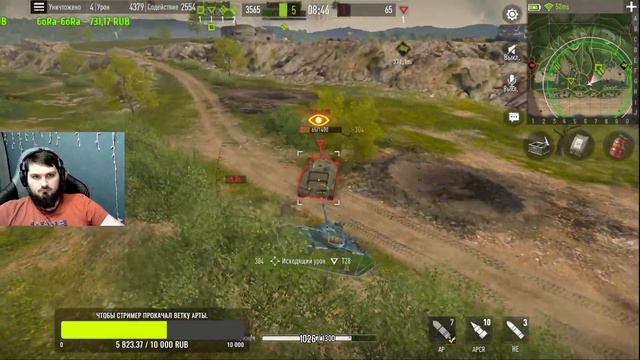 СТРИМ НА 1000 ПОДПИСЧИКОВ! КАТАЮ ВЗВОД, ПРИСОЕДИНЯЙТЕСЬ И ПОДПИСЫВАЙТЕСЬ! TANK COMPANY смотреть онлайн