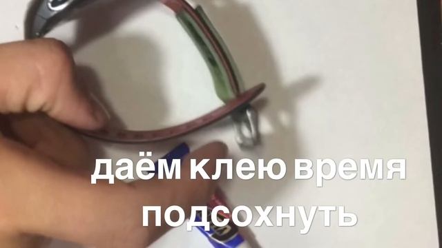 Как починить ремешок на часах смотреть онлайн
