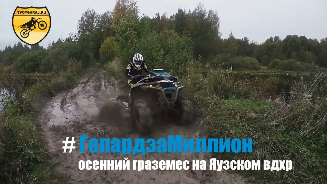 У Саши Возникли Проблемы | На Квадроцикле По Лесам | УАЗ Карго и Покатушки смотреть онлайн