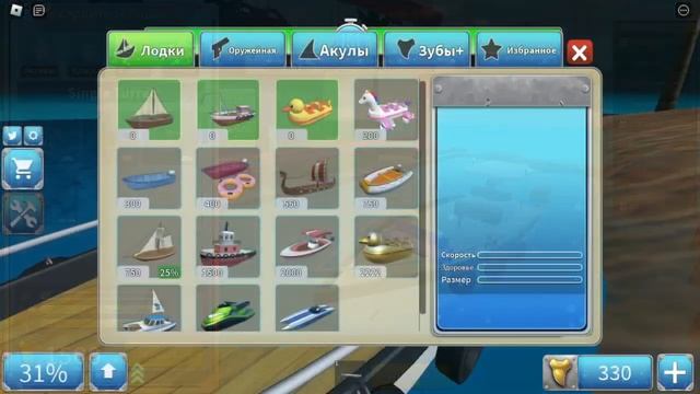 "Shark Bite 2" - стоило ожиданий? смотреть онлайн