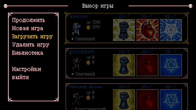 СЕКРЕТНЫЕ ПЕРСОНАЖИ【Infernax】#20 (Bonus)