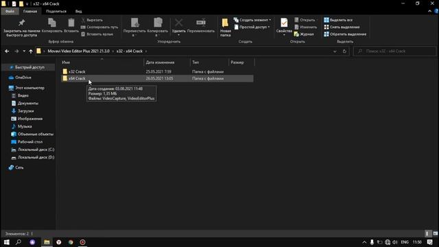 Video Montaj 1 - Dars 