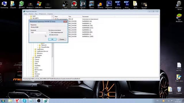 BlueStacks скачать СДЕЛАТЬ ВО ВЕСЬ ЭКРАН