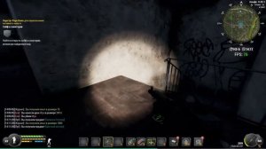 Will To Live online Квест: "Осмотреть санаторий".