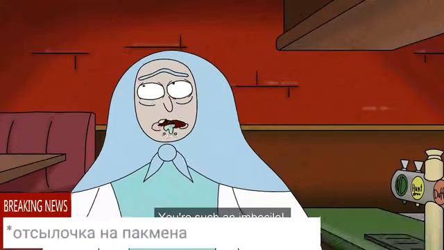 Рик и Морти в России читайте описани смотреть онлайн