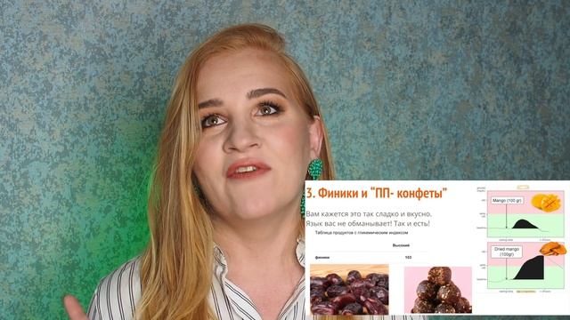ВАШИ ОШИБКИ В ПОХУДЕНИИ | ЧТО МЕШАЕТ БЫТЬ ПОХУДЕТЬ | Диетолог смотреть онлайн