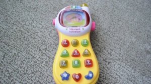 Умный Телефон