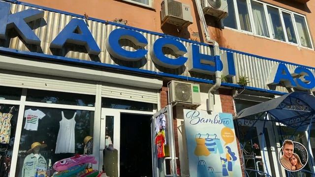 Абхазия Июль 2023, дорога до дикого пляжа, кемпинг ул.Лакоба смотреть онлайн