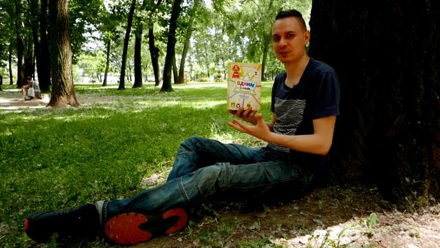 Одним словом - огляд гри для вечірок з друзями! смотреть онлайн