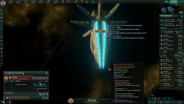Stellaris Мегацерковь Божественной Тени Прохождение 21 Падение Преторианцев смотреть онлайн