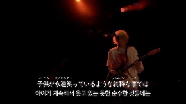 [한글자막] 아키야마 키이로(秋山黄色) - Caffeine 시부야 라이브 смотреть онлайн