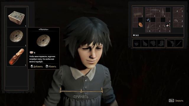 04 Pathologic 2 Второй день  Добрался до Капеллы