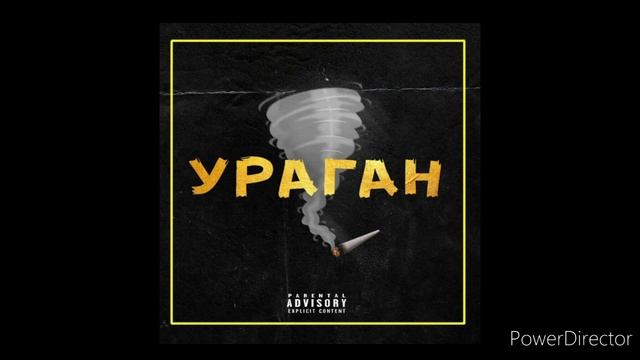 Гуф и Муравей - Ураган смотреть онлайн