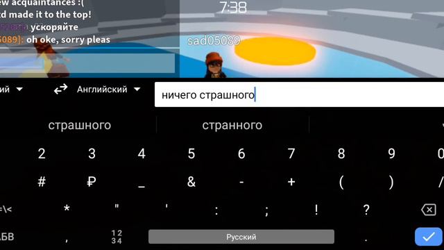 говорю Русским "у тебя красивый скин"на английском,смотрим реакцию! смотреть онлайн