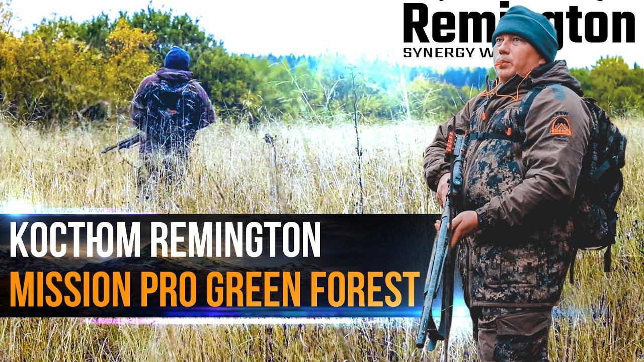 Костюм Remington Mission Pro Green Forest