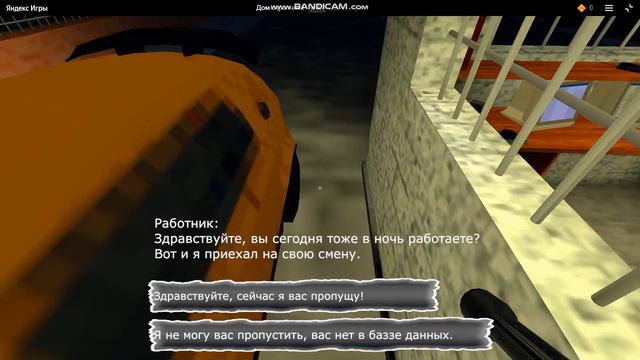 ПРОХОЖУ ,,ДОМ ОХРАННИКА" (ХОРРОР) смотреть онлайн