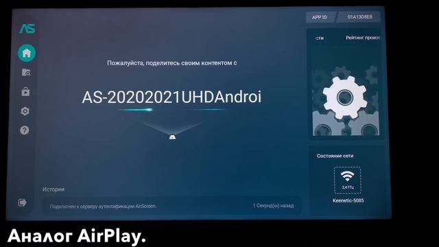 Доступный, дешёвый 4K HDR Телевизор с ANDROID TV. Обзор Philips 50pus7406/60 Smart TV. смотреть онлайн