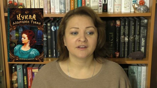 Прочитанные книги октября 2016. Часть 1 смотреть онлайн