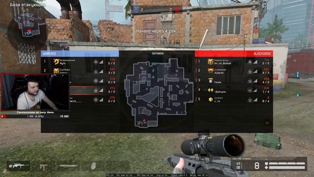 Warface - рейтинговые матчи, сегодня на очереди мед смотреть онлайн